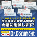 AD Dr.Document